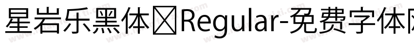 星岩乐黑体 Regular字体转换